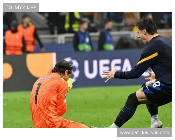 国米在主场通过整体配合锁定胜利